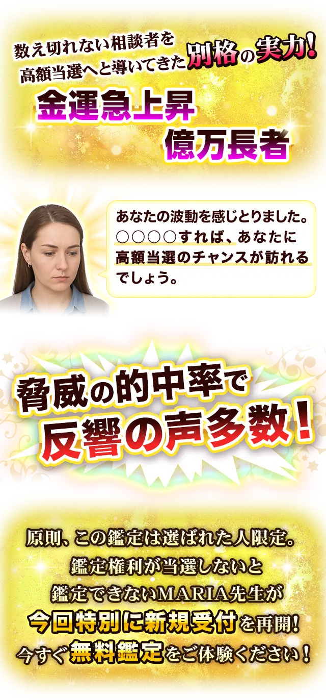 桁違いの実力に大絶賛必至