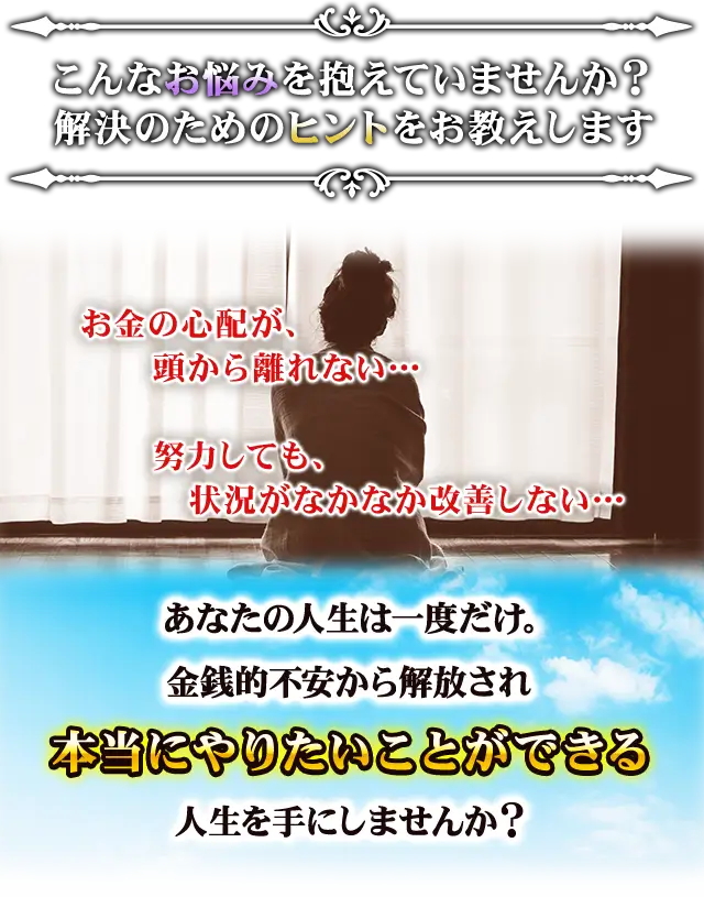 このようなお悩みはありませんか？
